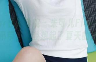 MFStar模范学院 – 朱可儿Flower的私房：吊带，让我想起了夏天的沙滩…