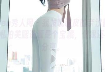 Xiuren秀人网 – 我发现调皮的奈汐酱nice，私拍美腿资源是个宝藏，但我还不想分享。