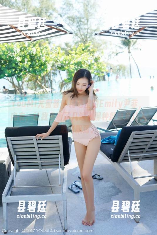 YouMi尤蜜荟-Emily尹菲 YouMi尤蜜荟 - 精选里的Emily尹菲,内衣,让我多看了几遍,那种挺拔真让人思绪飘荡。