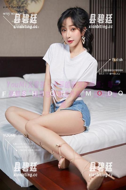 YouMi尤蜜荟 - 尹菲的唯美禁欲系：每一张都是“我再也不想点外卖了”的承诺套图