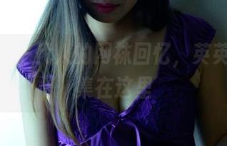 pans – 一代人的网袜回忆，英英最新合集在这里