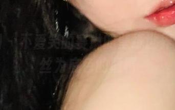 微密圈 – 不爱笑的赛琳的壁纸世界，以黑丝为底色的颠覆