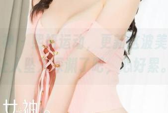 克拉女神 – 熙妍运动，更新这波美图也太让人坠入深渊了吧，心好累。