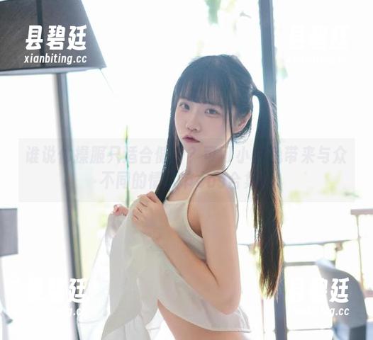 谁说体操服只适合健身？可可小白兔带来与众不同的情人节cos合集！