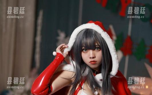 啊日日_Ganlory 啊日日_Ganlory的圣诞兔Cos,下载后可能会让你脑补画面。