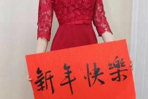 微密圈 – 攥紧手机！家有水墨老师的“肉丝”写真，原图总让人多想几分。