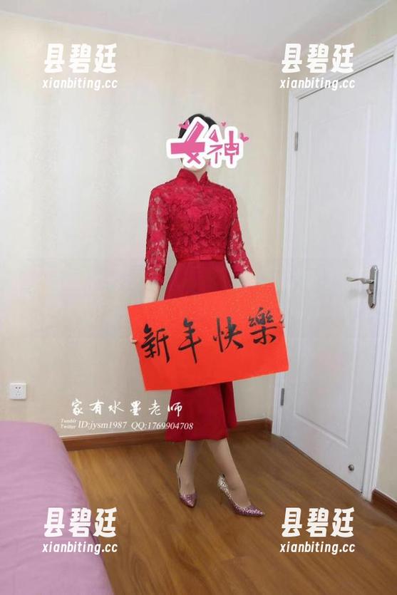 微密圈 - 攥紧手机！家有水墨老师的“肉丝”写真，原图总让人多想几分。