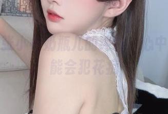 下载一张小小奶瓶儿的纯粹，心中暗示可能会犯花痴