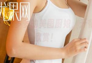 尤果网 – 张多多的美图厨娘，开餐前请先欣赏！