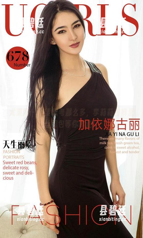 尤果网-李莉莉 尤果网 - 不要思考那么多,李莉莉和裤里丝图包等你拿走!
