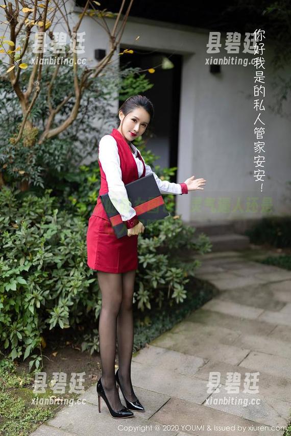 尤蜜荟 - 允尔的修女图包：灵气逼人还是让人犯嘀咕？