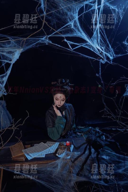 年年NnianVS定制：当杂志1变身“奇遇记”！