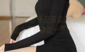梦丝女神 – 校服情怀在苏柔这里化为现实，点击下载体验一下吧。