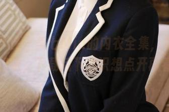 模范学院 – 美七Mia的内衣全集，质量超乎想象，下载后下意识想点开再看！