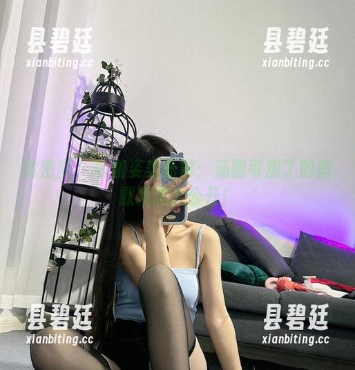 汤圆可甜了 微密圈 - 瑜伽姿势新解:汤圆可甜了的幽默精选大公开!