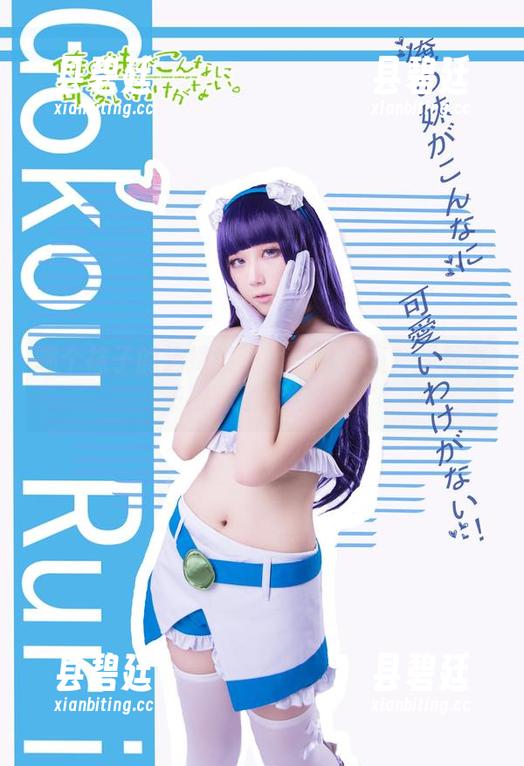 哪个袜子的选择发送的信号更强？浅野菌子帮你了解棉袜吧