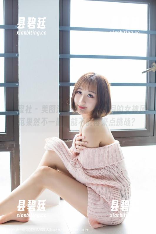 爱蜜社 - 美图滚滚而来，小九月的女神风范果然不一般，能不能再来点挑战？