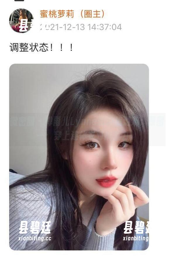 微密圈 - 禅雨儿Lynne的挑战游戏：原图一：穿上连体衣对抗重力。