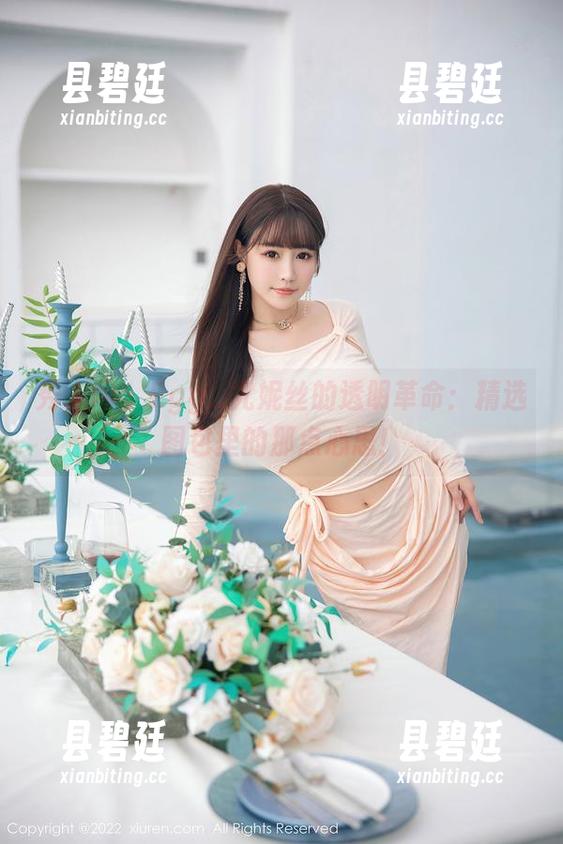 秀人网-Egg_尤妮丝 秀人网 - Egg_尤妮丝的透明革命:精选图包里的那点心思!
