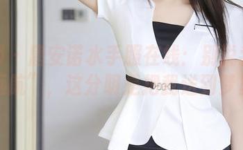 秀人网 – 唐安诺水手服在线：别说我想到了“远航”，这分明是把我送到梦里啊！