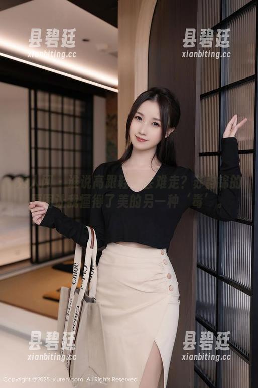 秀人网-苏韵锦 秀人网 - 谁说高跟鞋只会难走?苏韵锦的原图让我懂得了美的另一种‘毒’。