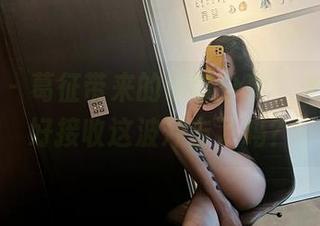微密圈 – 葛征带来的吊带分享，大家准备好接收这波冲击了吗？