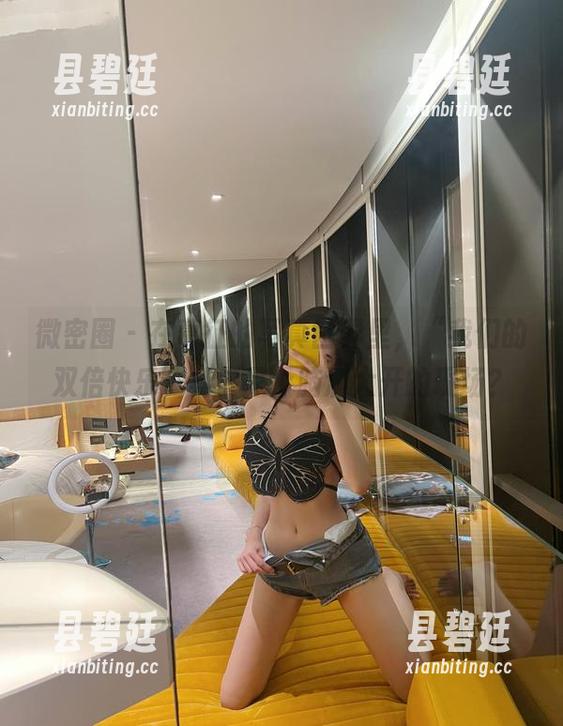微密圈 - 在葛征的写真世界里，“我们的双倍快乐”其实是个脑洞大开的现场？