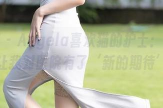 语画界 – Angela喜欢猫的护士：这组照片让我对医院有了‘新的期待’！