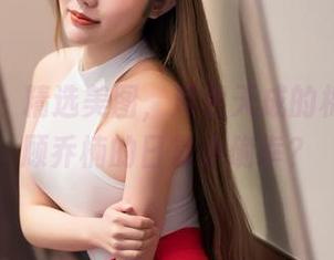 语画界 – 精选美图，浑然天成的棉袜——顾乔楠的日常小确幸？