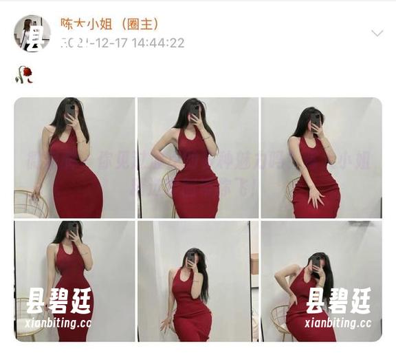 微密圈 - 你见过波点的多种魅力吗？陈大小姐精选套图带你飞！