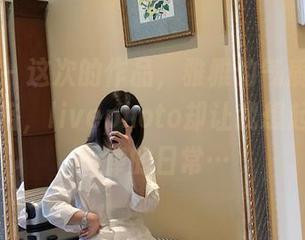 微密圈 – 这次的作品，雅雅的气质呀尝试了新风格，livephoto却让我想起了千篇一律的日常…