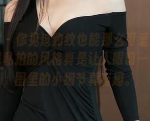 青豆客 – 你见过豹纹也能那么可爱的吗？汪佩妮私拍的风格真是让人眼前一亮，套图里的小细节真有趣。